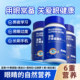 Golden partner blueberry lutein ester tablets children teenagers and students adults care for eyes nutrition press tablets candy
