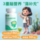 Golden Partner DHA Algae Oil Walnut Oil Children and Adolescents Brain Nutrient Calcium Iron Zinc Oral Liquid Calcium Supplement for Students