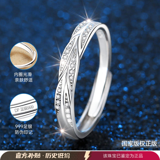 wheat-ear-full-diamond-silver-ring-for-women-women-s-999-sterling