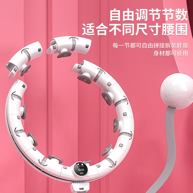 不会掉的收腹加重减肥宋轶女呼啦圈 奇谈网