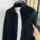 
Knitted cardigan men's sweater jacket stand collar zipper thickened loose jacquard autumn and winter men's trendy jacket top