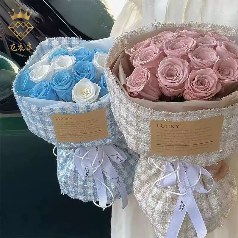 小香风花束包装纸布布料花店资材礼物玫瑰花鲜花包
