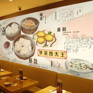 酒楼点心纸 新人首单立减十元 22年2月 淘宝海外