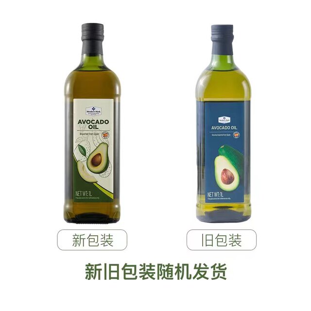 Sam's Purchasing Agency Member's Mark Spain Avocado Oil Infant Food Complementary Food Cold Salad