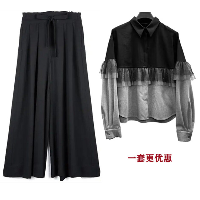2025 Spring and Autumn New Women's Clothing SD Elastic waist Wide wide-leg chants versatile contrasting color splicing long-sleeved shirt set
