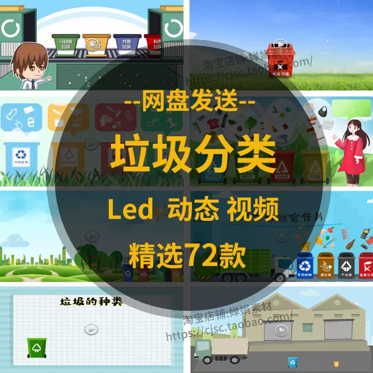 Mov透明素材动态 新人首单立减十元 21年11月 淘宝海外 Mov透明素材动态 新人首单立减十元 21年11月 淘宝海外