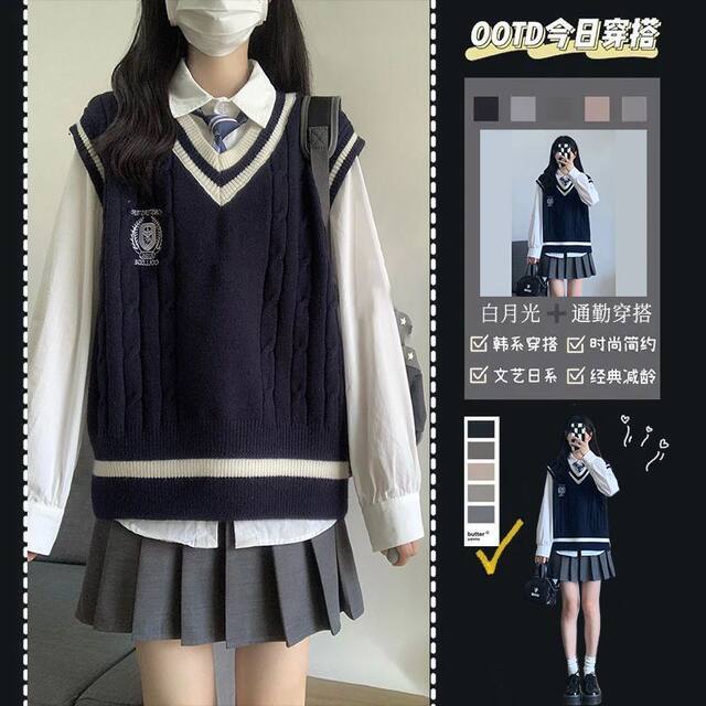 Fat MM200Jin [Jin is equal to 0.5kg] extra large size suit spring and autumn college style striped knitted sweater vest with shirt pleated skirt