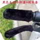 New plush universal electric rider handle cover winter thick warm motorcycle anti-slip handle cover tricycle sheath