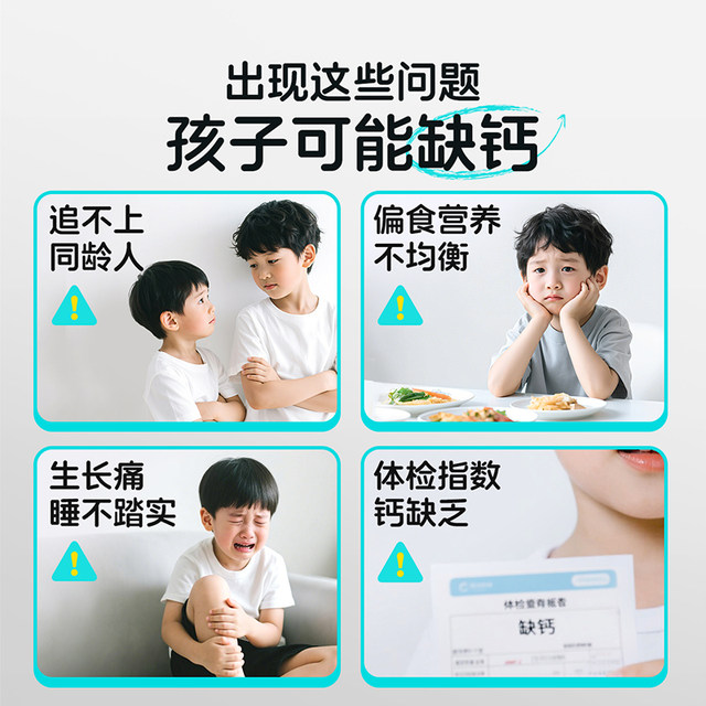 
U try it first] By-Health Qigao Children's Liquid Calcium Teenagers' Calcium Supplement Zinc Growth Oral Liquid High K2D3