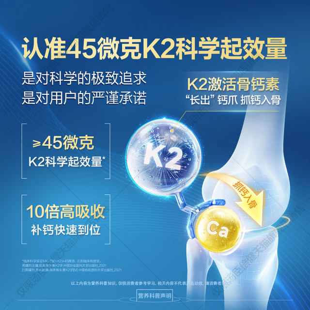 Tomson By-Health liquid calcium d3k2 calcium supplement for middle-aged and elderly people DK women's vitamin calcium tablets adult official authentic product