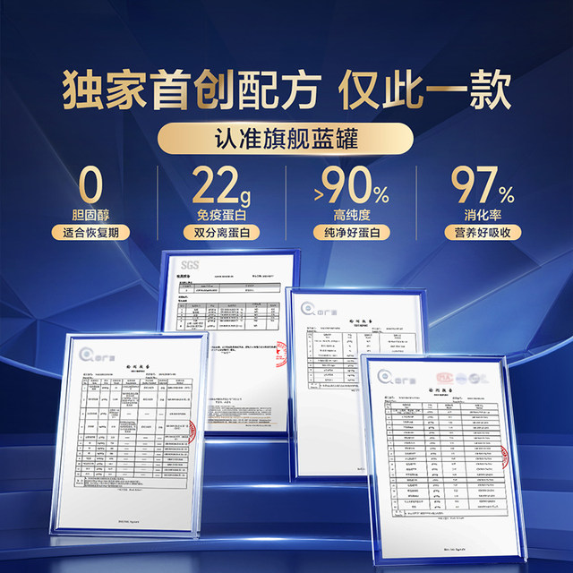 Tomson By-Health's flagship blue can protein powder enhances immunity for middle-aged and elderly people, whey isolate, 0 cholesterol, 0 lactose