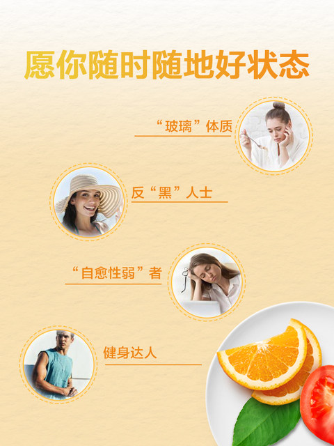 Tomson By-Health vc tablets vitamin c genuine chewable tablets vitamin c non-effervescent tablets official flagship store blue hat vbve