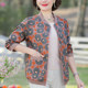 Women's spring and autumn versatile new style middle-aged and elderly thin style fashionable loose short mother jacket top