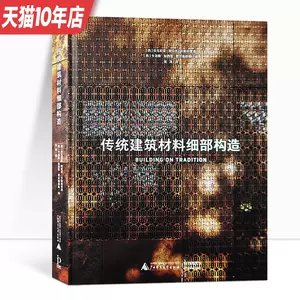 立面图 新人首单立减十元 22年3月 淘宝海外