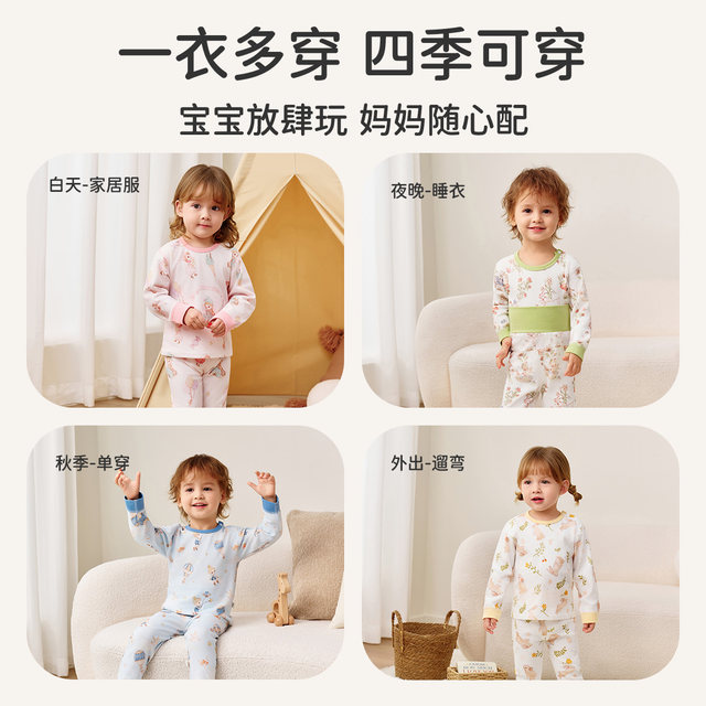 Jingqi baby autumn clothes set baby autumn clothes long pants high waist pure cotton type a