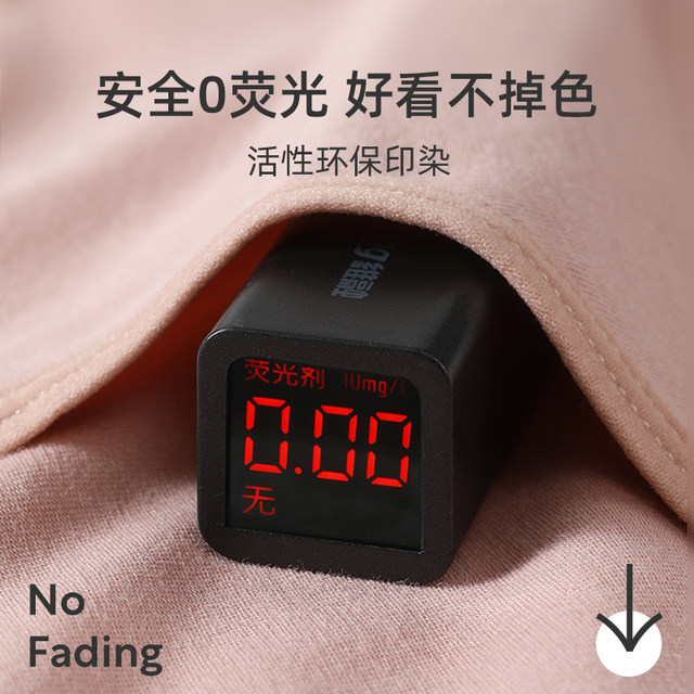 Jingqi Maternity Underwear Women's Pure Cotton Pregnancy Special Cotton Mid-late Late Low Waist Large Size Antibacterial Crotch Lengthening