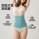 Jingqi's abdominal belt for postpartum women with natural birth and caesarean section for pregnant women with confinement and waist belt for waist belt for stenting