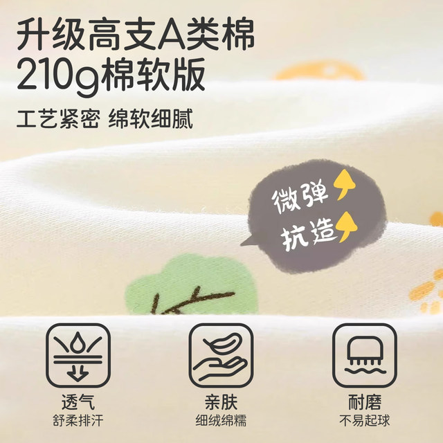 Jingqi baby autumn suit pure cotton high waist belly protection pants children's split clothes boys thermal underwear