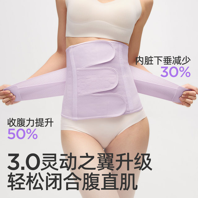 Jingqitian Silk Slim Waist Belly Band Special for Postpartum Maternal Caesarean Section Corset Belly Belly Belly Belly Belly Belly Belly Belly Belly Belly Belly Belly Belly Belly Belly Belly Belly Belly Belly Belly Belly Belly Belly Belly Belly Belly Belly Belly Belly Belly Belly Belly Belly Belly Belly Belly Belly Belly Belly Belly Belly Belly Belly Belly Belly Belly Belly Belly Belly Belly Belly Belly Belly Belly Belly Belly Belly Belly Belly Belly Belly Belly Belly Belly Belly Belly Belly Belly Belly Belly Belly Belly Belly Belly Bel