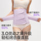 Jingqitian Silk Slim Waist Belly Band Special for Postpartum Maternal Caesarean Section Corset Belly Belly Belly Belly Belly Belly Belly Belly Belly Belly Belly Belly Belly Belly Belly Belly Belly Belly Belly Belly Belly Belly Belly Belly Belly Belly Belly Belly Belly Belly Belly Belly Belly Belly Belly Belly Belly Belly Belly Belly Belly Belly Belly Belly Belly Belly Belly Belly Belly Belly Belly Belly Belly Belly Belly Belly Belly Belly Belly Belly Belly Belly Belly Belly Belly Belly Belly Belly Belly Belly Belly Belly Belly Belly Bel
