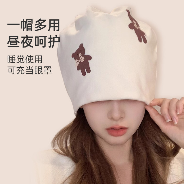 Jingqi confinement hat autumn and winter pure cotton maternity hat confinement supplies scarf windproof forehead protection maternity hat winter November