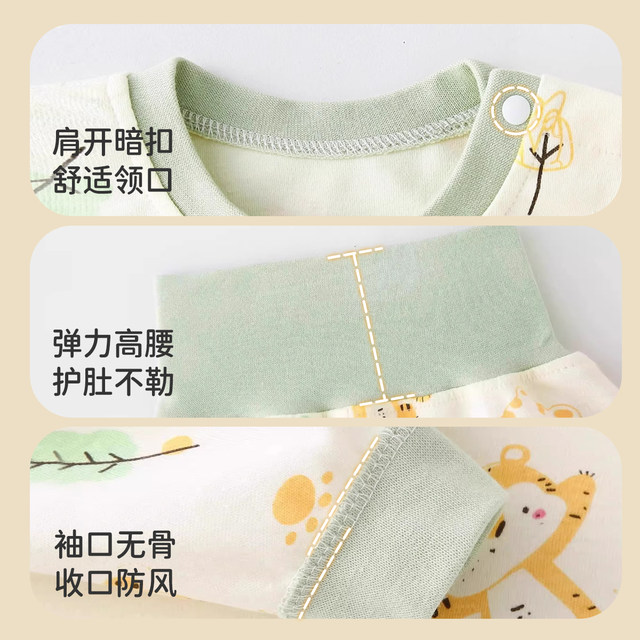 Jingqi baby autumn suit pure cotton high waist belly protection pants children's split clothes boys thermal underwear