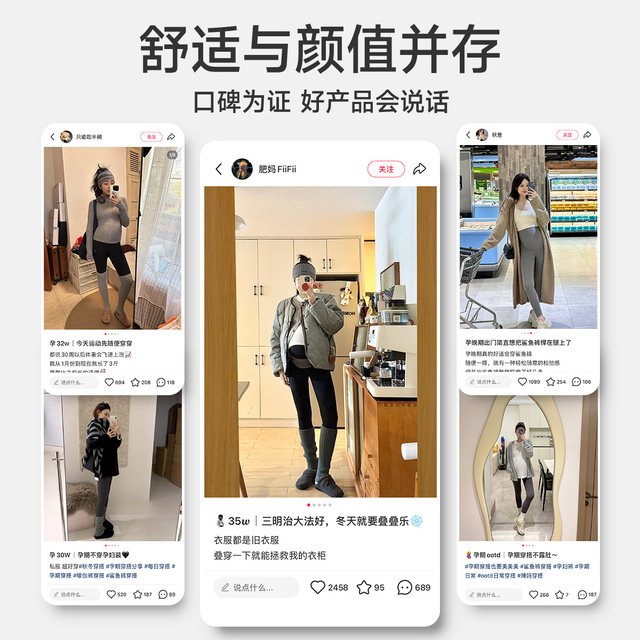 Jingqi maternity leggings autumn and winter outer wear 2025 new velvet thickened shark yoga pants warm maternity wear