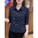 
Autumn new style fashionable and versatile mother suit women's fashionable lapel pure cotton long-sleeved T-shirt loose and slim bottoming shirt A5