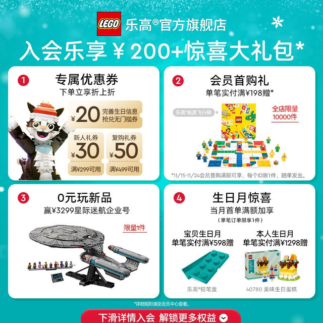 Lego official flagship store 42161 mechanical group Lamborghini sports car building block toys