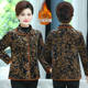 Winter mother's wear cotton-padded clothing warm plus velvet middle-aged and elderly women's clothing suede small cotton-padded clothing women's fashion printed coat cotton-padded jacket