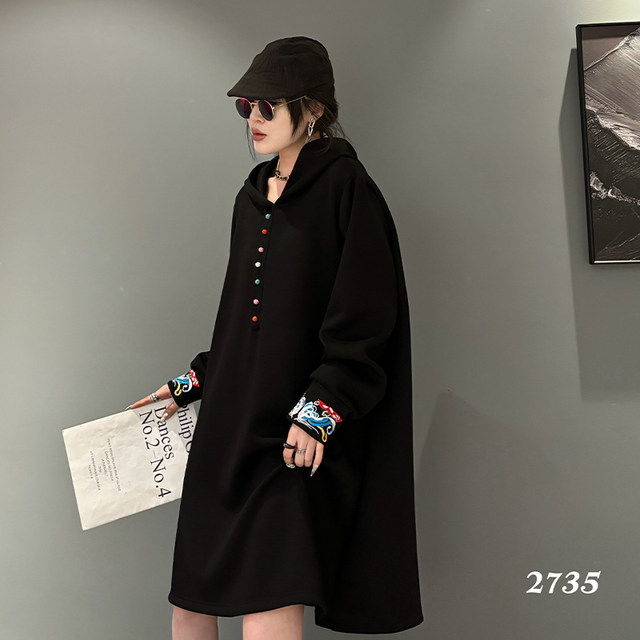 Large -size women's hooded color buttons, fat sister black, thin, middle length loose casual sweater skirt