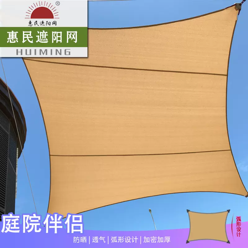 遮阳棚水槽 新人首单立减十元 22年1月 淘宝海外