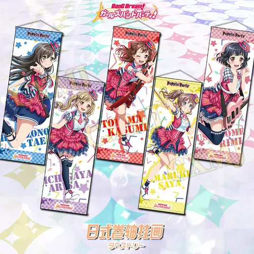 丸山彩 新人首单立减十元 22年1月 淘宝海外