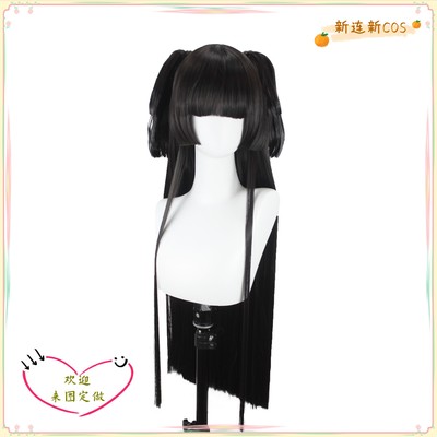 taobao agent Anime wig idol master COS Shuanghai Yamei Shinmei Fang Zhi Daidong Youzi Samuka hair