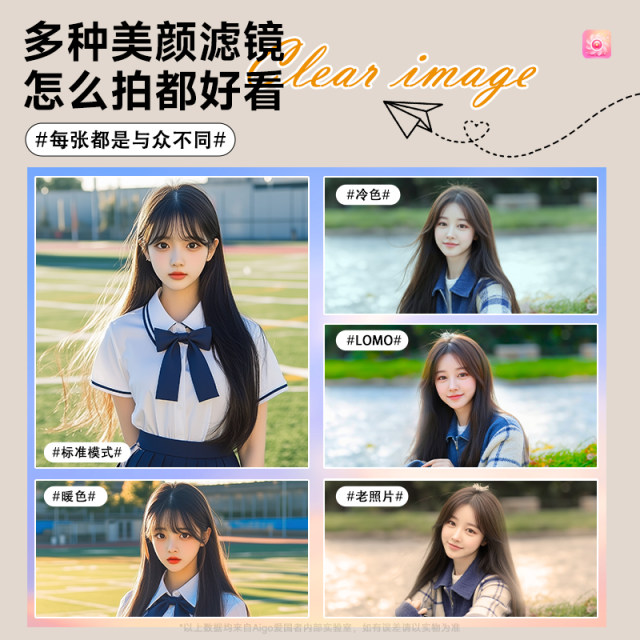 Patriot E8ccd camera student party digital high definition travel entry for girls beauty SLR camera vlog