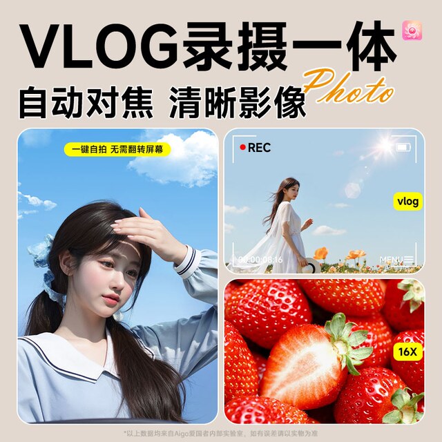 Patriot E8ccd camera student party digital high definition travel entry for girls beauty SLR camera vlog