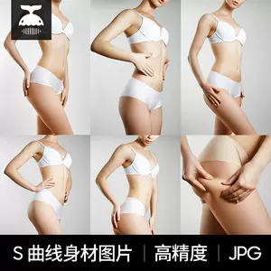 纤体素材 新人首单立减十元 22年3月 淘宝海外 纤体素材 新人首单立减十元 22年3月 淘宝海外