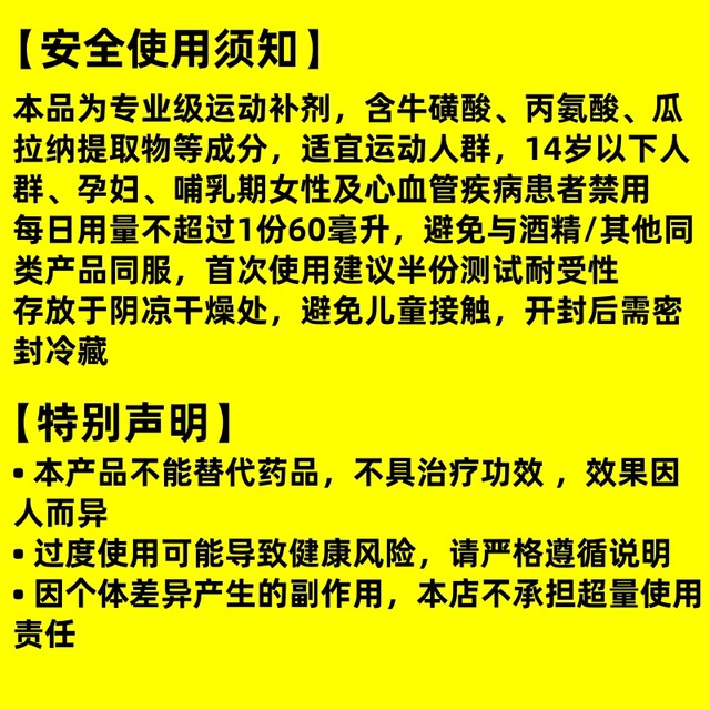 Liquid nitrogen pump track and field sports meeting middle and long distance running 100 meters 400 meters high jump long jump fitness muscle building student version