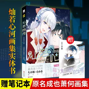 快看画集 新人首单立减十元 22年3月 淘宝海外