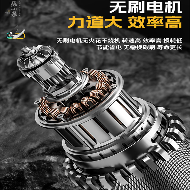 Zhang Xiaoquan electric fruit tree pruning shears lithium battery shears gardening high-power powerful pruning fruit tree shears thick branch shears