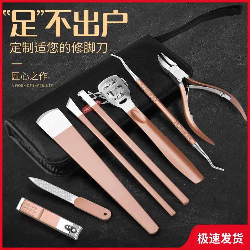专业用三把刀 新人首单立减十元 2021年11月 淘宝海外