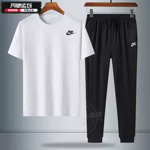 Nike耐克健身套装男2020秋季新款速干透气跑步运动服T恤弹力长裤