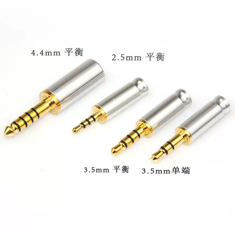 AEC 2.5mm 3.5mm 4.4mm平衡插頭mmcx 0.78小黑夾延長線DIY升級線