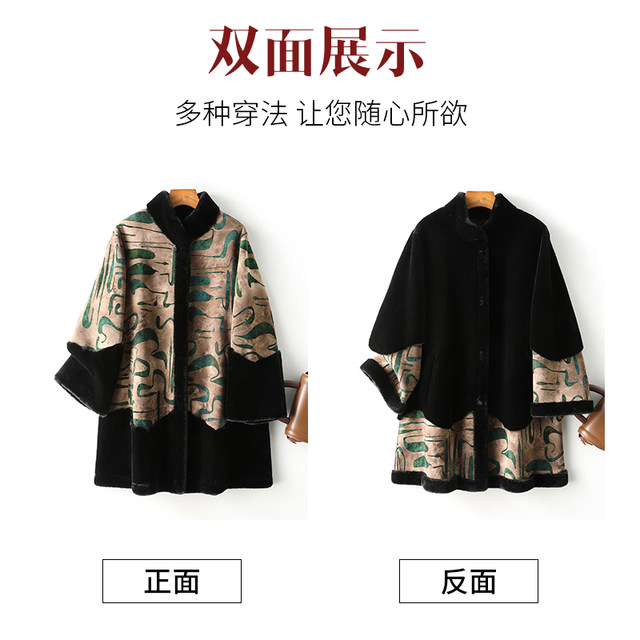 Noble mother winter coat double-sided fur all-in-one coat for middle-aged and elderly women with thick gold mink velvet fur