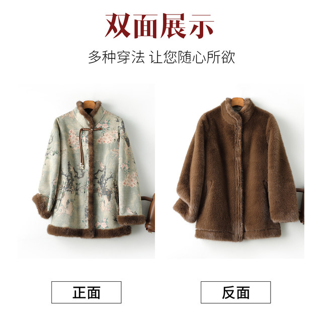 Noble Mom Winter Clothes Reversible Mink Collar Fur All-in-One Coat Women's Middle-aged and Old Fashioned Gold Mink Velvet Fur Coat