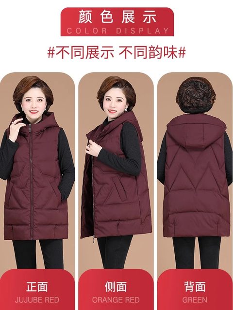 Middle -aged fat mother in winter vest mid -length vest wearing plus fertilizer, increased size middle -aged female down cotton and horse clip
