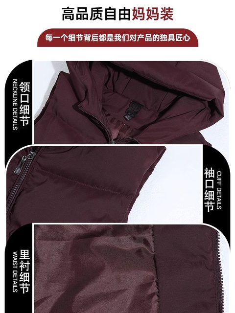 Middle -aged fat mother in winter vest mid -length vest wearing plus fertilizer, increased size middle -aged female down cotton and horse clip
