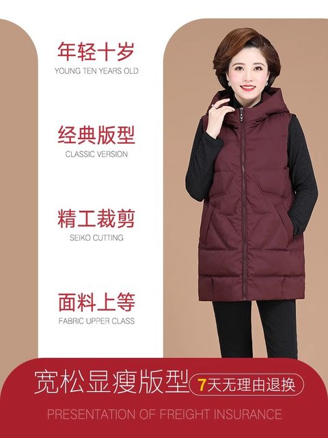 Middle -aged fat mother in winter vest mid -length vest wearing plus fertilizer, increased size middle -aged female down cotton and horse clip
