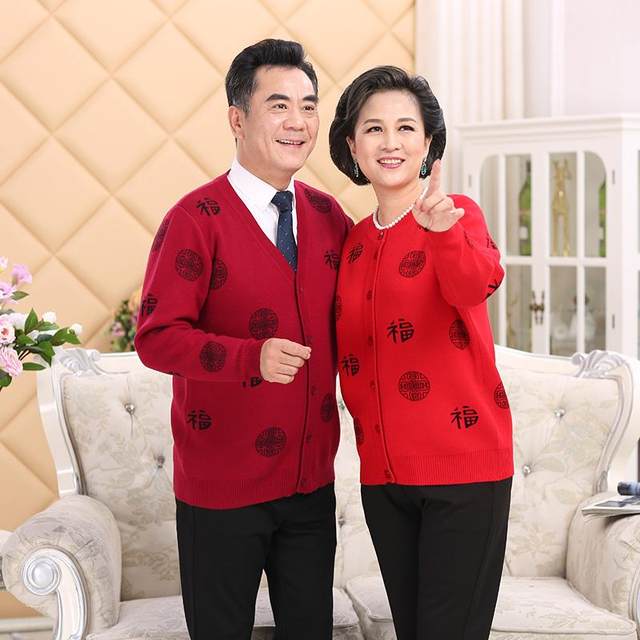 Middle-aged and elderly sweaters, cardigans, thick autumn and winter coats for parents and couples, woolen sweaters with blessing characters, festive and loose