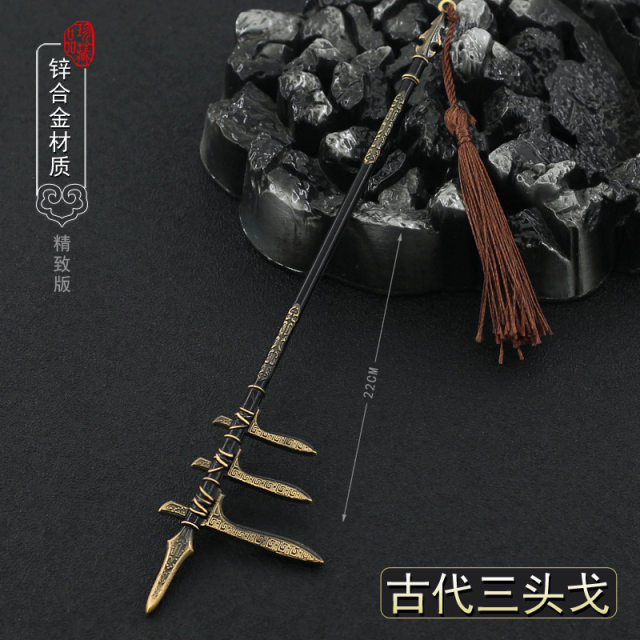 Ancient Chinese Weapon Merchants Chang Ge Bronze Bronze Weapon 22 cm Yueshan Sanfou Ge Metal Children's Toys Swing
